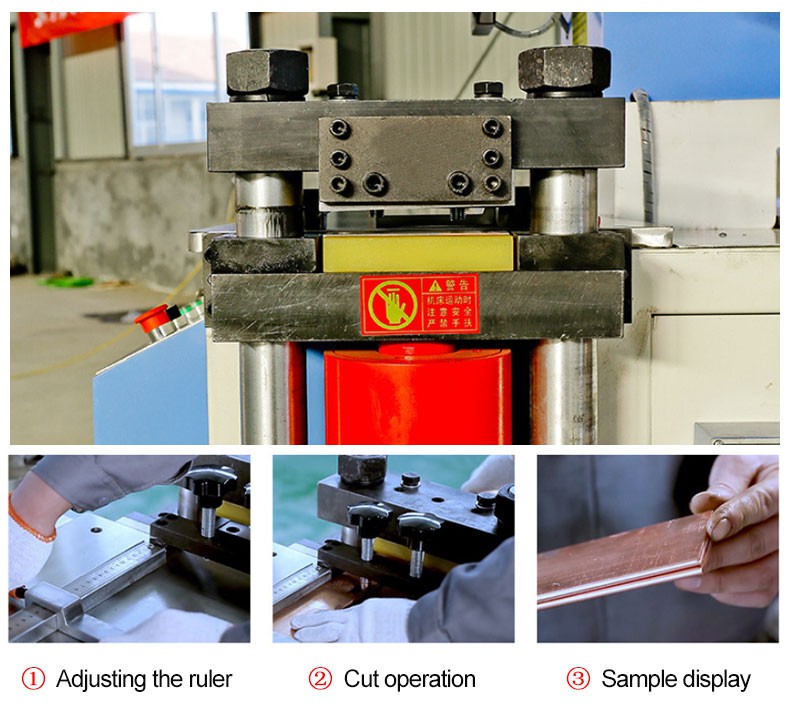 shearing machine shearing machine